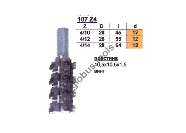 Фото 1 - Фреза пазова пряма зі змінними ножами Глобус серія 107